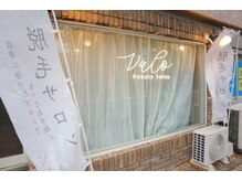 ヴァロ 熊本新屋敷(Valo)/来店頂きありがとう御座います！