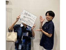 鈴木接骨院 青葉区小松島院/骨盤矯正を受けた方のお声です！