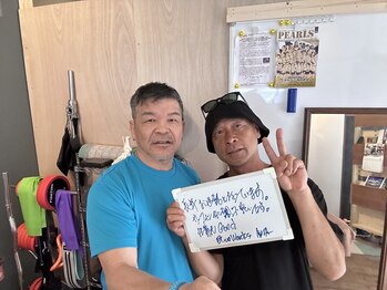 整体や呟熙/蟹江からお越しの鈴木様