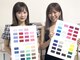 ウィリー(uily)の写真/ご友人・恋人とワイワイ受けられるペア診断が人気♪(パーソナルカラー/骨格診断) ペア割でお得に診断☆