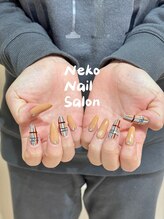 ネコ(Neko)/手描き　ベージュ　ツイード