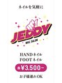 ジェディ(JEDDY)/Nail salon JEDDY