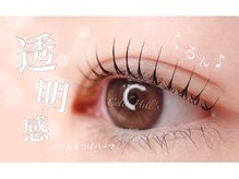 セレブヒルズ 三宮店(Celeb Hill's)/モテ可愛まつげパーマ