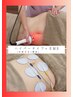 ハイパーナイフ×ＥＭＳ☆部分集中３回コース￥25.200⇒15.000