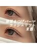 【韓国束感仕上げ☆】ラッシュリフトorまつげパーマ（コーティング付き♪