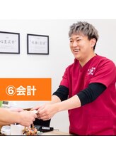 あんど整骨院 津田院/会計