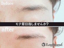 レッグスタンド 上大岡店(Leg Stand)/モテ眉目指しませんか？
