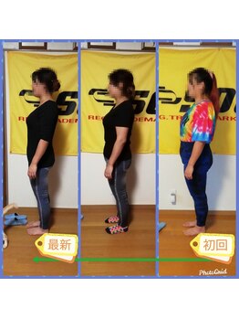 リラクゼーション整体　あおぞら施療室/リラクゼーション・整体