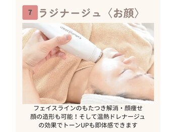 ルーセント/