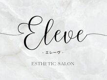 Eleve~エレーヴ~【脱毛/痩身/フェイシャル/エステ/美肌/ダイエット】