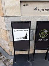 コシェーリ(Koselig)/【広尾駅】徒歩5分