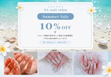 ナネイルサロン(NA nail salon)