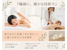 イエジ 浦和(Yeji)の雰囲気（【女性院長ミチ/鍼灸師】紹介・口コミで広がる安心の技術力）