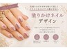 【9,10月coupon】ぬりかけニュアンス☆カラー2色＋ラメ1色選抜/パラジェル