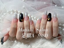 ハナアイ サロン 新宿店(hanaai salon)/定額A 5980