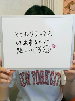 ビーグレース(Bee Grace)/お客様の声