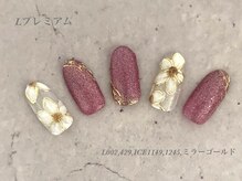 べリンダ 高崎店(BELINDA)/ハンド定額プレミアムコース