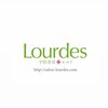 ルルド(Lourdes)のお店ロゴ