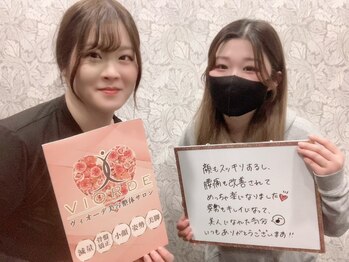 ヴィオーデ 船橋店/小顔矯正と骨盤矯正で美人♪船橋