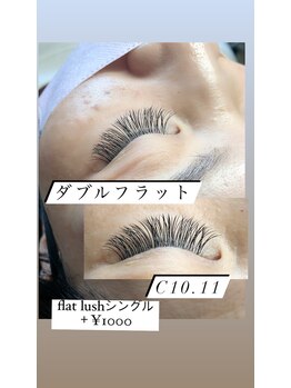 イロハドットイー(IROHA.e)/