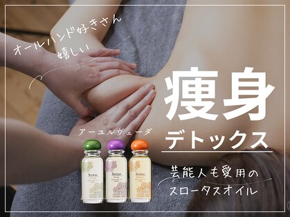 レーヌ(Reine)の写真