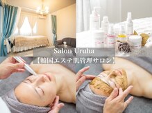 サロン ウルハ(Salon Uruha)