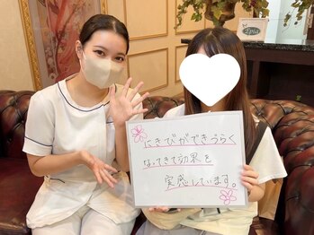 エピア 半田店(Epia)/毎日の美肌習慣もサポート!