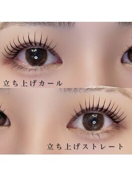 サプリ 静岡店(SPL)/どちらが好みですか?