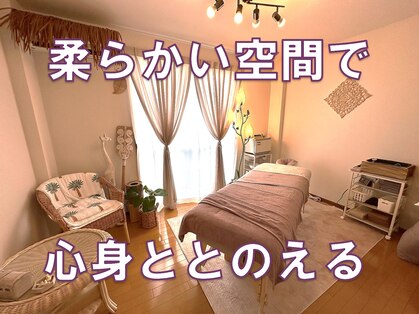 温香(onka)の写真