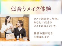 サロン ファボリ 名古屋店(salon favori)の雰囲気（品揃え豊富なコスメとアットホームな雰囲気でお客様をお出迎え★）
