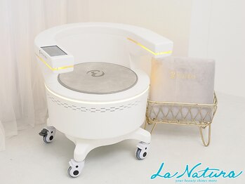 ラ ナチュラ(La natura)/座るだけ!お尻の筋トレ革命