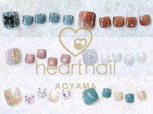 はあとねいる 青山店