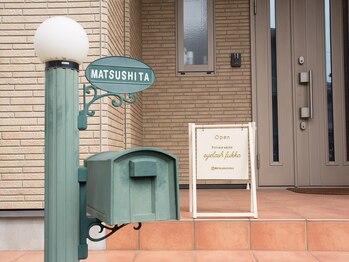 福花(フッカ)/こちらが目印です◎