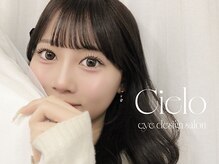 アプリラッシュ シエロ(Apri Lush Cielo)