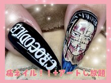 ゆびノさき イケブクロ(ゆびノさき+ikebukuro)