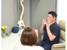 整体院 ワン(ONE)/お体の状態説明