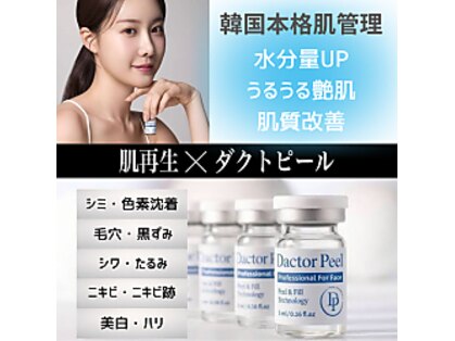 ケーブロッサムビューティーサロン(K Blossom Beauty Salon)の写真