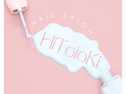 ヒトトキ バイ フォルトゥーナ(HiTotoKi By Fortune)の写真