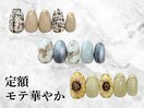 定額◇モテ華やか系コース
