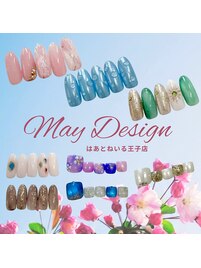 5月限定デザイン