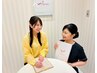 【無料相談】　脱毛・エステ　お気軽に何でもご相談ください♪