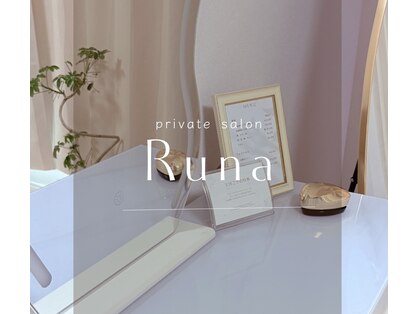 ルナ(Runa)の写真