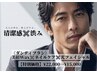【大人の清潔感×男の渋み】第一印象を変える「眉、指先、肌」のトータルケア