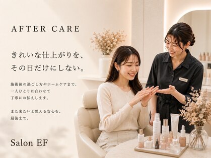 サロンイーエフ 名駅店(salon EF)の写真