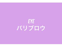 レゴリス ルナ 天神大名(REGOLITH LUNA)/