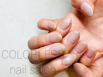 カラーレス(COLORLESS)/【トレンドワンカラー】
