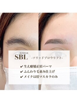 ジラソル(girasol)/IBUKI考案ソリッドブロウリフト