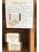 くまのみ整骨院 武蔵浦和院/生活習慣を改善しませんか？