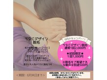 ぱんだ王国エステ
