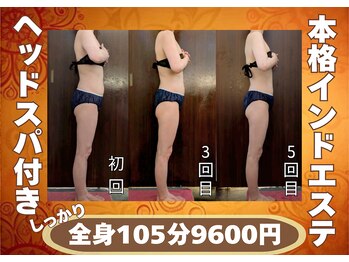 イーズサロン 京橋店